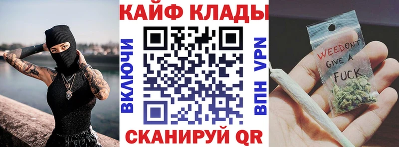 Названия наркотиков Костерёво A-PVP  МАРИХУАНА  МЕФ  Гашиш 