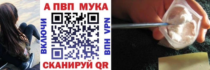 закладка  Костерёво  Alpha PVP мука 