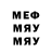 МДМА Molly Kyle Doan