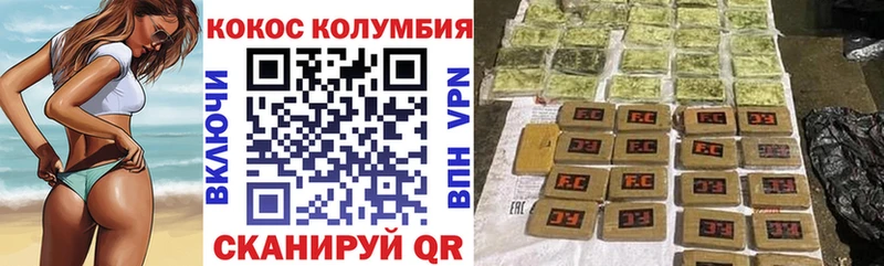 продажа наркотиков  блэк спрут вход  Кокаин Боливия  Костерёво 