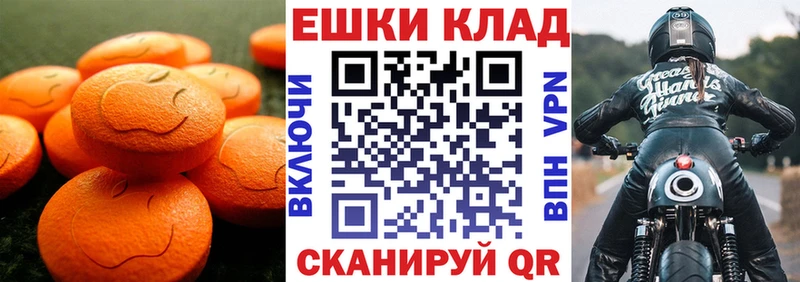 Ecstasy таблы  omg вход  Костерёво  продажа наркотиков 