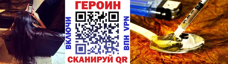 Героин Афган  Костерёво 