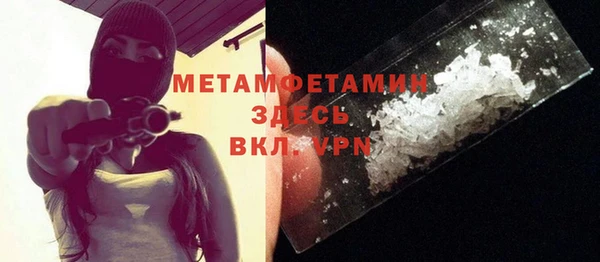 гидра Абаза