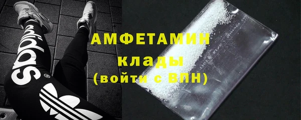 бутик Алексин