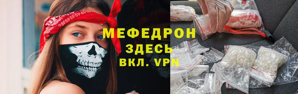 мефедрон VHQ Абдулино