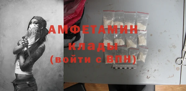 мефедрон VHQ Абдулино