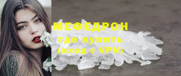гидра Абаза
