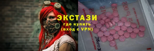 эйфоретик Абинск