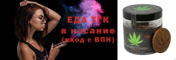 мефедрон VHQ Абдулино