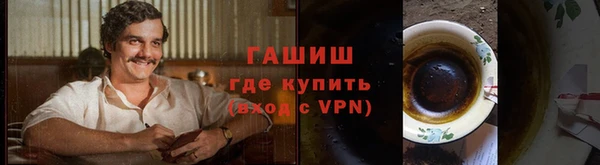 мефедрон VHQ Абдулино