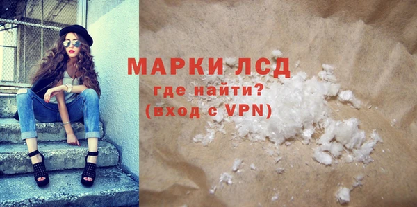 мефедрон VHQ Абдулино