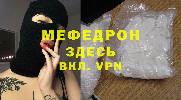 мефедрон VHQ Абдулино