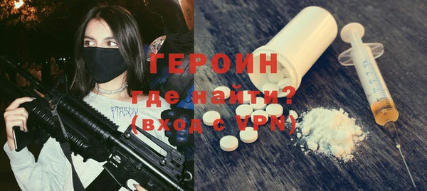 гидра Абаза