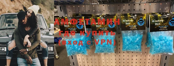 эйфоретик Абинск