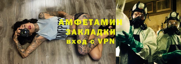эйфоретик Абинск