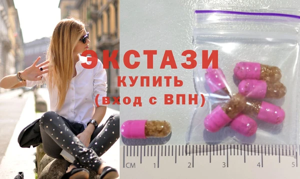 эйфоретик Абинск