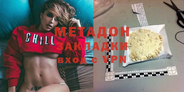 эйфоретик Абинск