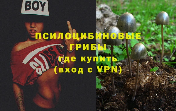 ALPHA-PVP Навашино