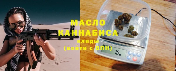 мефедрон VHQ Абдулино
