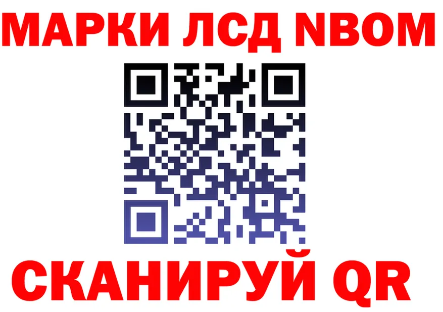 Кетамин VHQ ONION это гидра Костерёво