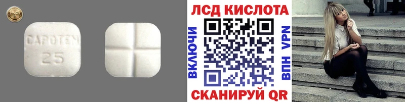 LSD-25 экстази ecstasy  где купить наркоту  кракен рабочий сайт  Костерёво 