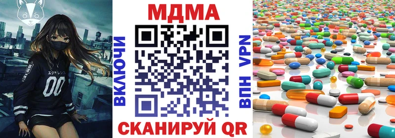 OMG маркетплейс  Костерёво  МДМА crystal 