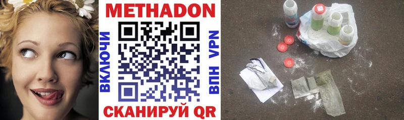 купить наркотик  Костерёво  Метадон VHQ 