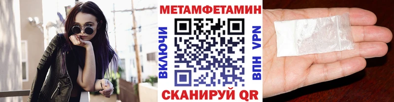 кракен как войти Костерёво Первитин кристалл