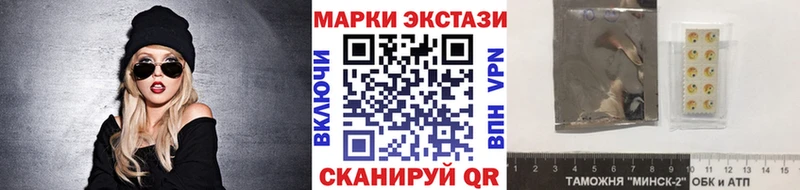 Марки 25I-NBOMe 1,5мг Костерёво