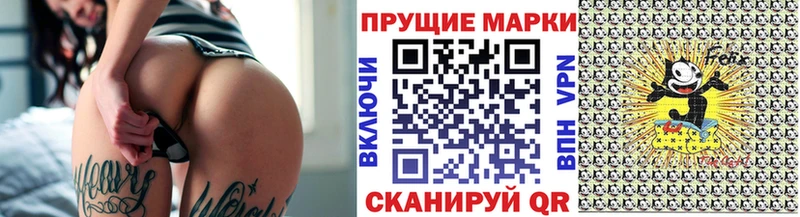 хочу наркоту  kraken онион  Марки NBOMe 1,8мг  Костерёво 
