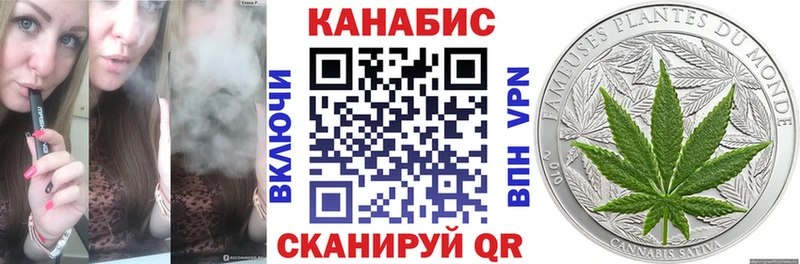 Конопля SATIVA & INDICA  гидра зеркало  Костерёво 